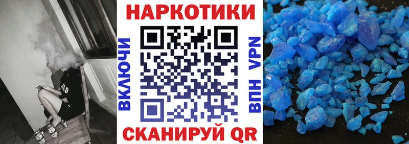 Магазины продажи наркотиков Балей Галлюциногенные грибы ГАШИШ Марихуана Кокаин