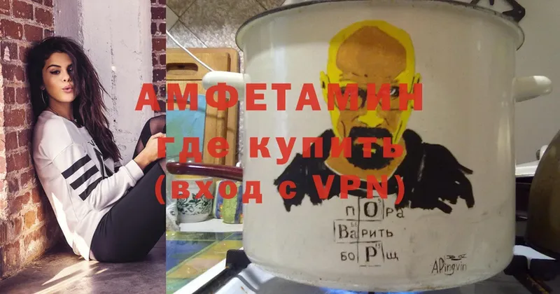 Amphetamine VHQ Балей