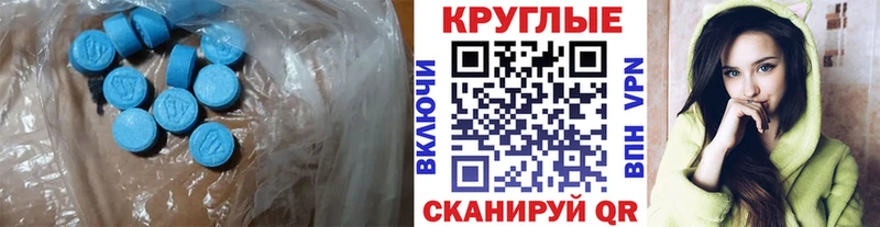даркнет сайт Балей ЭКСТАЗИ VHQ