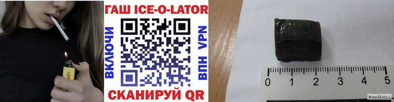 ГАШИШ 40% ТГК  магазин продажи   Балей 