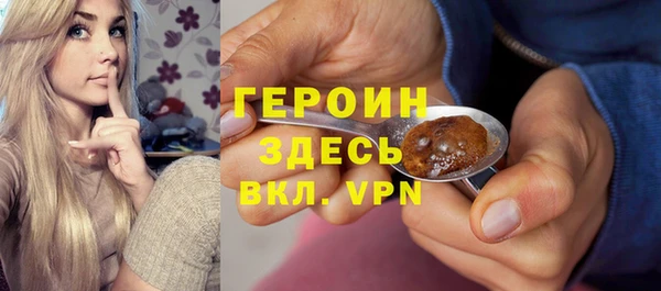 мефедрон Цимлянск