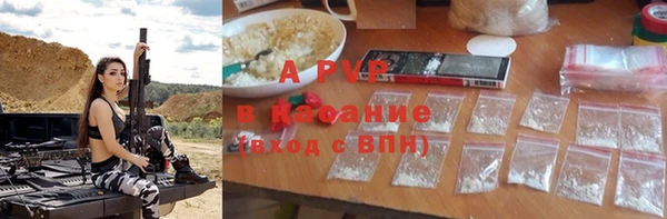 кокаин премиум Сафоново