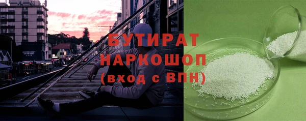 кокаин премиум Сафоново