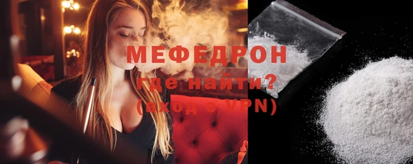 гидропоника Саяногорск