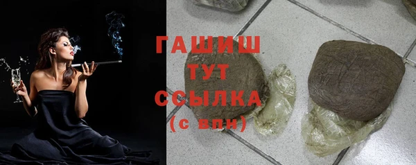 марки nbome Всеволожск