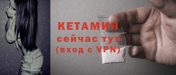 кокаин премиум Сафоново