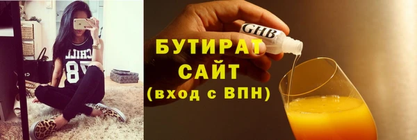 кокаин премиум Сафоново