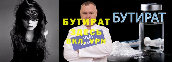 гидропоника Саяногорск