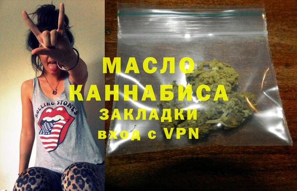 MDMA Заволжск