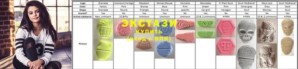 apvp Сатка