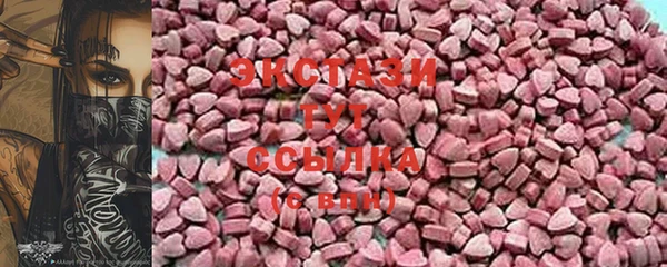 MDMA Заволжск