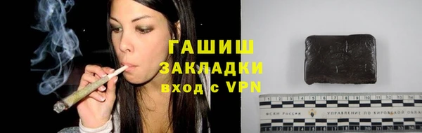 мефедрон Цимлянск