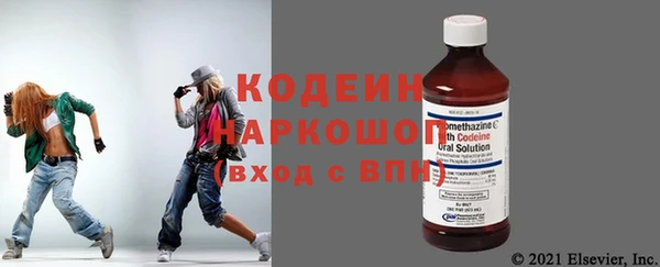 кокаин премиум Сафоново