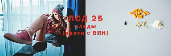 кокаин премиум Сафоново