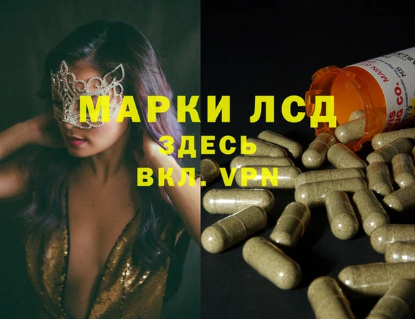 мефедрон Цимлянск