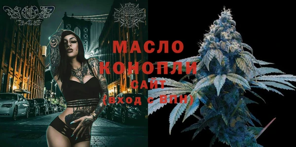 гидропоника Саяногорск
