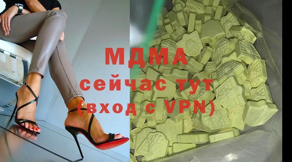 кокаин премиум Сафоново