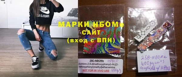гидропоника Саяногорск