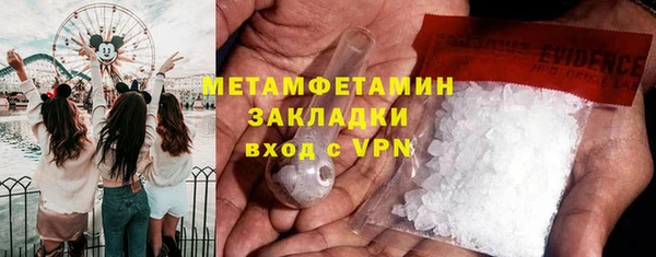 кокаин премиум Сафоново