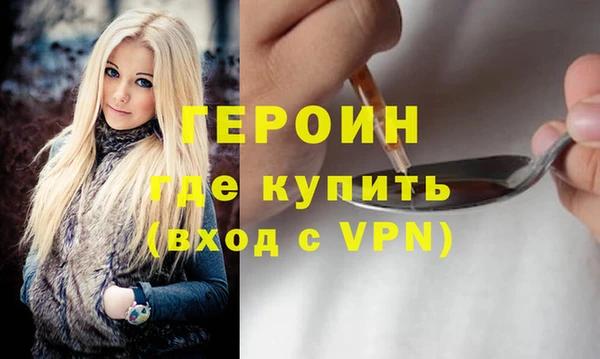 гидропоника Саяногорск