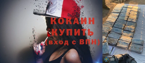 кокаин премиум Сафоново