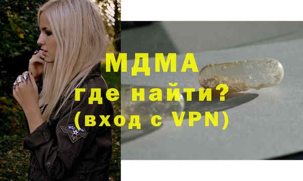 apvp Сатка
