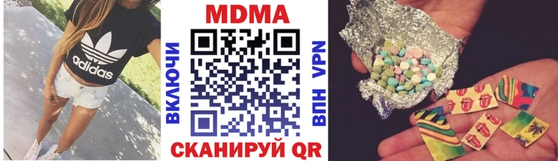 купить наркоту  Балей  МДМА молли 