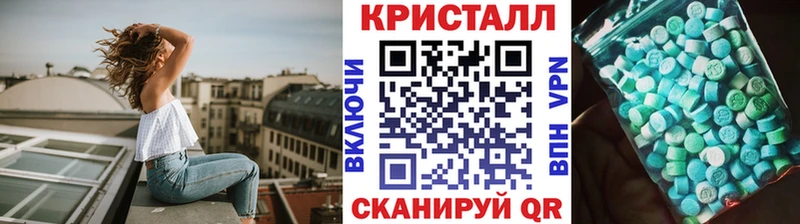 дарнет шоп  Балей  МЕТАМФЕТАМИН Декстрометамфетамин 99.9% 