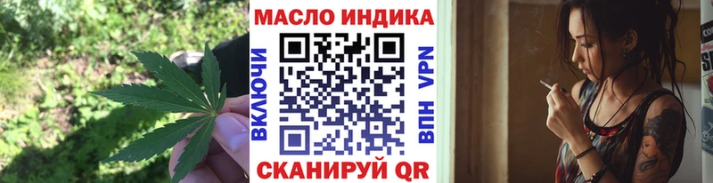 нарко площадка состав  Балей  Дистиллят ТГК концентрат  хочу  
